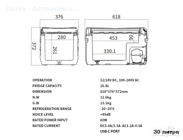 Преносим хладилник-фризер с компресор 12V/24V 100/220V - Flexzon, снимка 2 - Аксесоари и консумативи - 53797143
