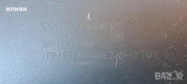 задна броня за Kia Ceed GT 5врати хечбег 2013 2014 2015 86611A2400, снимка 6 - Части - 50440918