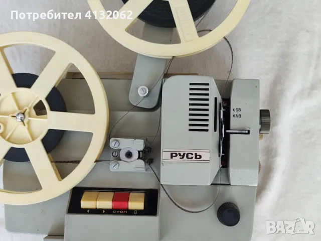 Прожекционен апарат Русь 8 мм и супер 8мм, снимка 2 - Колекции - 47393574