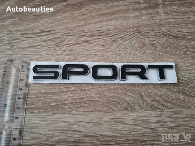 черна емблема Sport за Range Rover нов стил, снимка 3 - Аксесоари и консумативи - 48586348