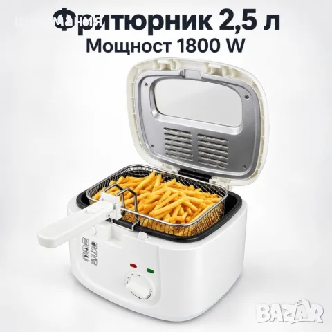 Електрически фритюрник 2,5 л, 1800 W с регулируема температура, снимка 2 - Фритюрници - 56024118