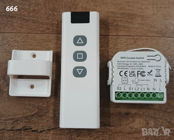 КОМПЛЕКТ ИНТЕЛИГЕНТЕН WI-FI МОДУЛ + ДИСТАНЦИОННО 