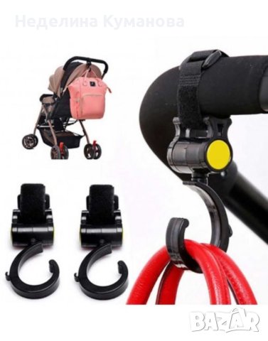 ❌ МУЛТИФУНКЦИОНАЛНИ КУКИ ЗА КОЛИЧКА 2БР. ❌, снимка 1