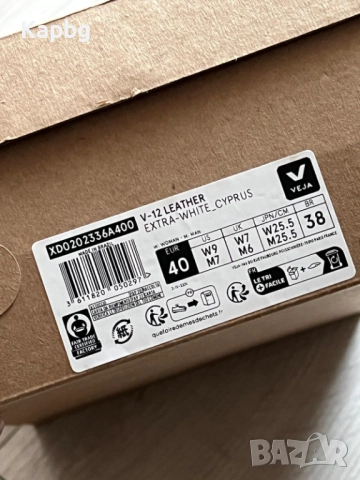 VEJA V-12 LEATHER unisex 40eu, снимка 3 - Маратонки - 52406015
