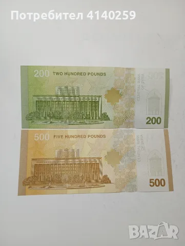 СИРИЯ БАНКНОТИ 500 ПАУНДА , снимка 4 - Нумизматика и бонистика - 55934015