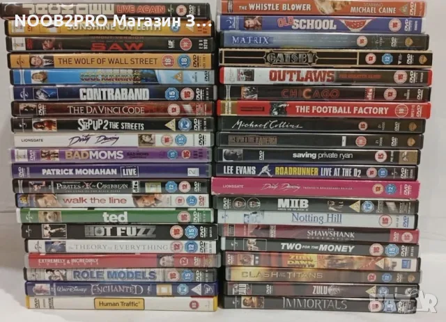 DVD филми част 2, снимка 3 - DVD филми - 56275148