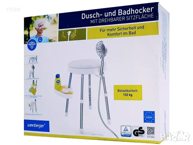 НОВИ! Стол за баня регулируем въртящ 150кг Weinberger Germany , снимка 7 - Тоалетни столове - 49963471