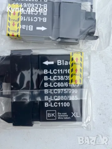 ИНК за принтер , снимка 4 - Принтери, копири, скенери - 47409293