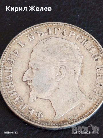 Сребърна монета 2 лева 1894г. Княжество България Княз Фердинанд първи 51036, снимка 7 - Нумизматика и бонистика - 51830965