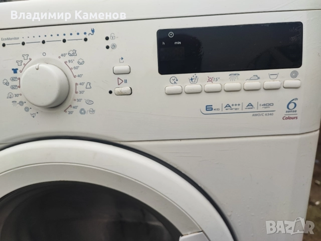 Пералня Whirlpool на части , снимка 3 - Перални - 52477553