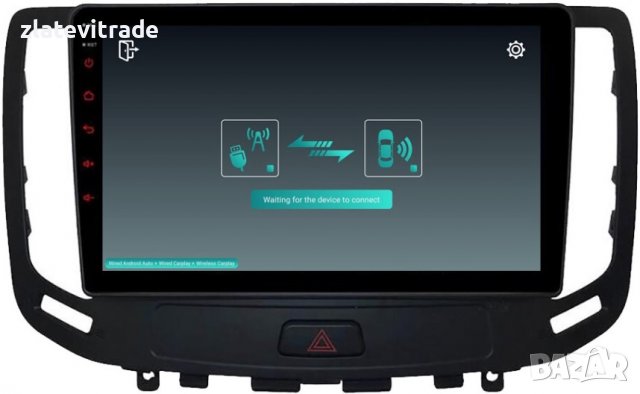 INFINITI G4 G25 G35 G37 2006-2014 9'' АНДРОИД НАВИГАЦИЯ, 6549, снимка 6 - Навигация за кола - 40010249