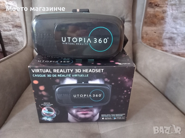 Нови VR очила (очилa за виртуална реалност) Utopia 360° с кутия (2 броя налични)