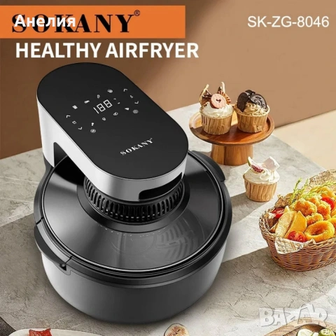 Мощен еър фрайър 5.5L Sokany SK-ZG-8046, снимка 3 - Фритюрници - 53330266