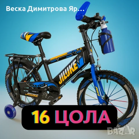 Детски велосипеди - Здрави, удобни и готови за приключения, снимка 12 - Други - 51413634