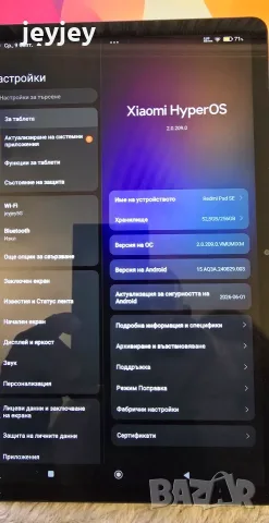 Xiaomi Redmi Pad SE 11 WIFI 256GB 8GB, снимка 3 - Таблети - 55999447