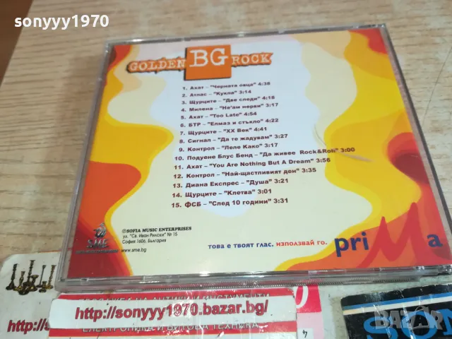 GOLDEN BG ROCK CD 0402251448, снимка 11 - CD дискове - 48963060