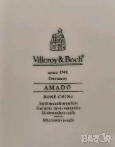 На части Сервиз - Villeroy & Boch, снимка 13 - Сервизи - 49776274