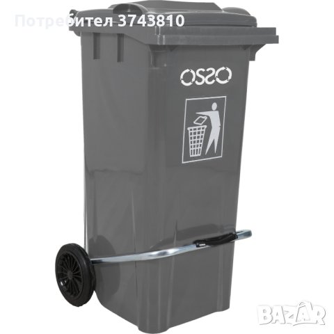 Контейнер за отпадъци 240 литра, снимка 1 - Обзавеждане на кухня - 40841280