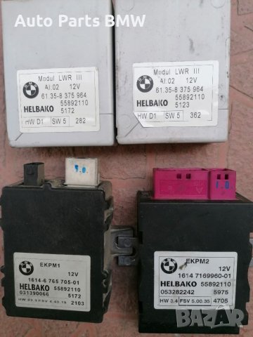 Модул BMW E60 E61 E39 EKPM2 LWR lll Helbako БМВ Е39 Е60 Е61, снимка 3 - Части - 40931239