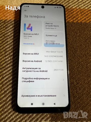 Xiaomi Redmi Note 12-128 GB,Dual SIM,Blue, снимка 3 - Xiaomi - 52505561