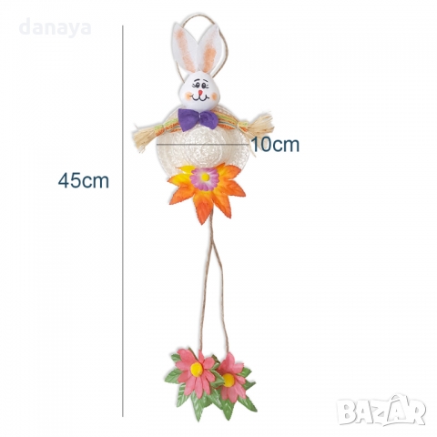 2740 Великденска украса Малко зайче с шапка и висулка, снимка 4 - Декорация за дома - 36085004