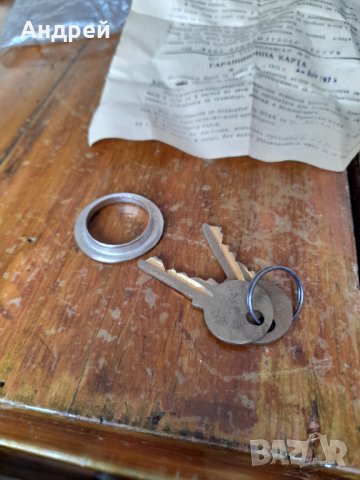 Стара брава,бравичка #13, снимка 4 - Антикварни и старинни предмети - 39553841