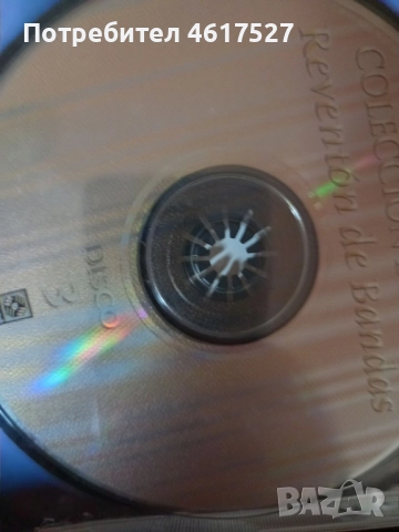 CD Мексиканска музика , снимка 6 - CD дискове - 52236698