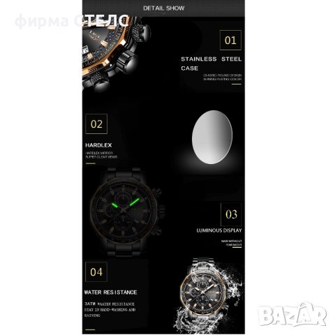 Мъжки часовник Lige, Хронограф, Водоустойчив, Неръждаема стомана, Черен / Златист , снимка 10 - Мъжки - 41686361