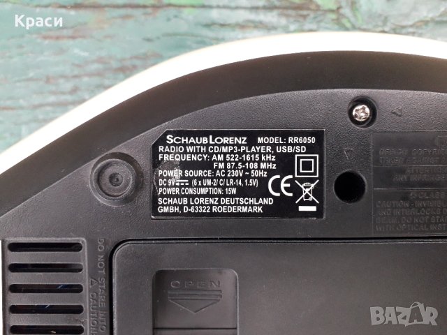 ShaubLorenz RR 6050 *Продава се*, снимка 9 - Аудиосистеми - 42248947