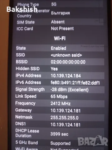 Смартфон 5G K-Touch, снимка 9 - Телефони с две сим карти - 55886093