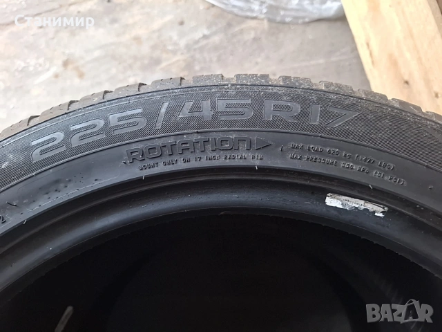 2 бр зимни 225/45R17 с дот 23г и 5+ грайфер., снимка 3 - Гуми и джанти - 53711817