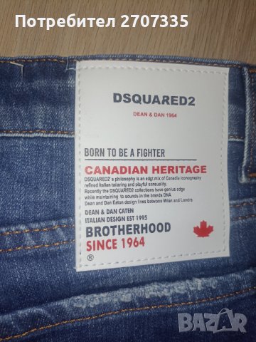 Мъжки дънки Dsquared , снимка 6 - Дънки - 41704390