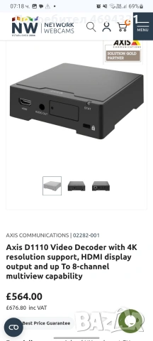 Axis camera и DVR Axis СПЕШНО!!!, снимка 9 - Комплекти за видеонаблюдение - 52941803