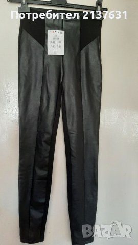 НОВ с Етикет ДАМСКИ КЛИН КОМБИНАЦИЯ с КОЖА Размер XS , снимка 1