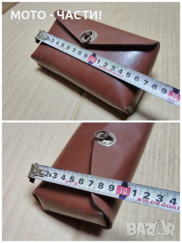 Чантичка За Инструменти За Ретро Велосипеди Балкан / НОМЕР 5., снимка 8 - Аксесоари за велосипеди - 52470092