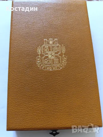 Медал София 100 години столица, снимка 4 - Антикварни и старинни предмети - 49890180