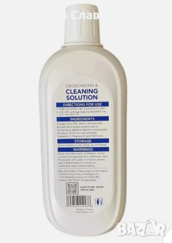 Почистващ препарат Tineco Deodorizing and Cleaning Solution 500ml за миещи прахосмукачки, снимка 2 - Прахосмукачки - 52441089