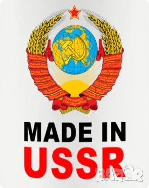 НОВ К-т Руска Военна Авиационна Спасителна ЖИЛЕТКА Пилотска СССР Надуваща с Патрон Маяк Лампа БАРТЕР, снимка 12 - Антикварни и старинни предмети - 49377684