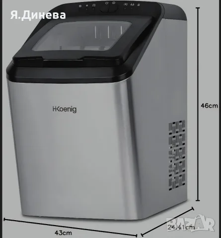 Ледогенератор Hkoenig, снимка 3 - Други - 56114484