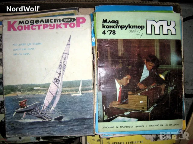 МЛАД И МОДЕЛИСТ КОНСТРУКТОР, снимка 2 - Наука, техника и компютри - 43178661