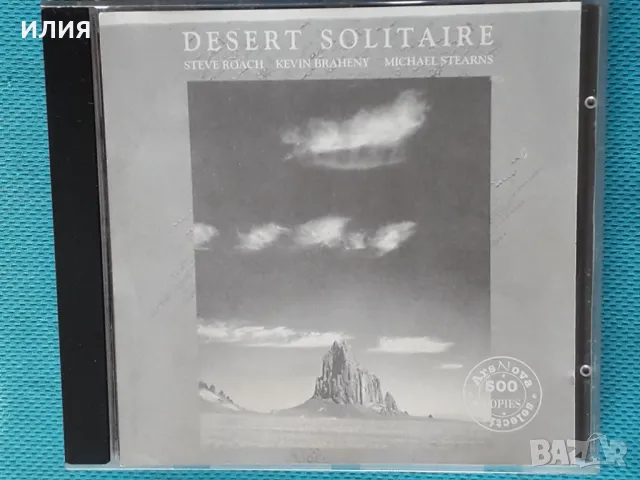 Steve Roach / Kevin Braheny / Michael Stearns – 1989 - Desert Solitaire(ArsNova)(Ambient,Minimal,Tri, снимка 1