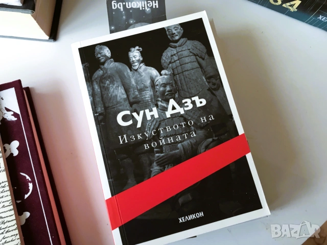 Оруел 1984, Под Игото, Обама, Star Wars – лична колекция на разпродажба, снимка 9 - Художествена литература - 53655718