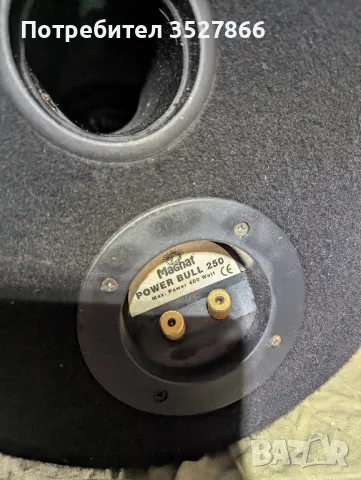 Бас каса Magnat power bull 250, снимка 2 - Тонколони - 49205433