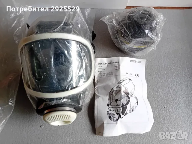 Лицева Предпазна Маска MSA