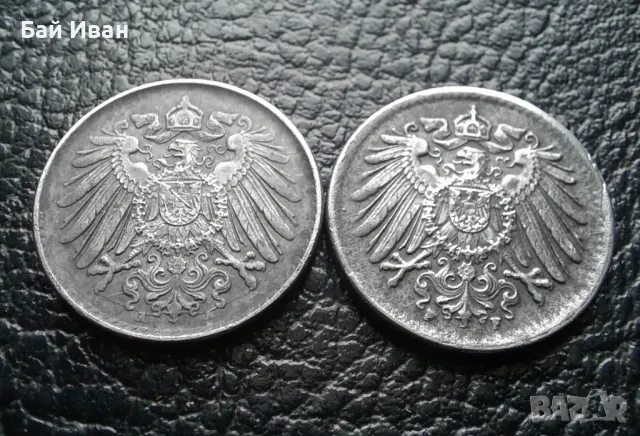 Стара монета/и 5 пфенига 1921 г .Германия- железни,куриоз ,грешка,уникат !, снимка 10 - Нумизматика и бонистика - 47915838