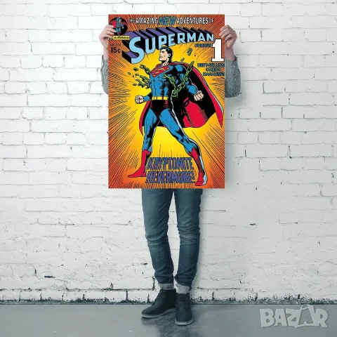 Голям плакат / постер Супермен / Superman, снимка 3 - Колекции - 56204162