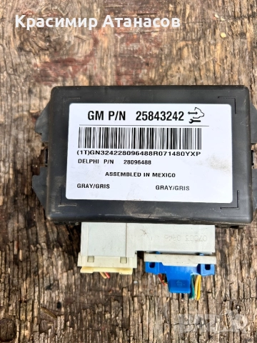 25843242. Модул за Шевролет каптива 2008г