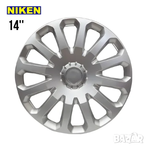 Тасове Niken за 14'' джанти, комплект от 4 броя