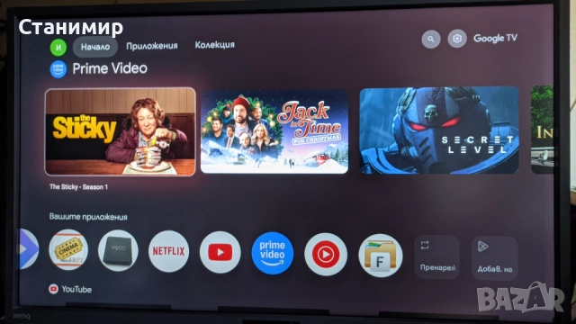 Настроен за телевизия, филми и т.н тв бокс Strong Leap-S3+ Android TV Box, снимка 4 - Плейъри, домашно кино, прожектори - 52193286