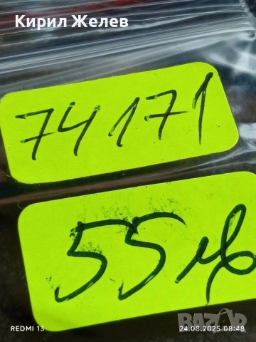 Сребърна монета 1 лев 1910г. Княжество България Княз Фердинанд първи за КОЛЕКЦИЯ 74171, снимка 14 - Нумизматика и бонистика - 51469946